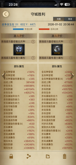 列王的纷争【60级】，，，，，，