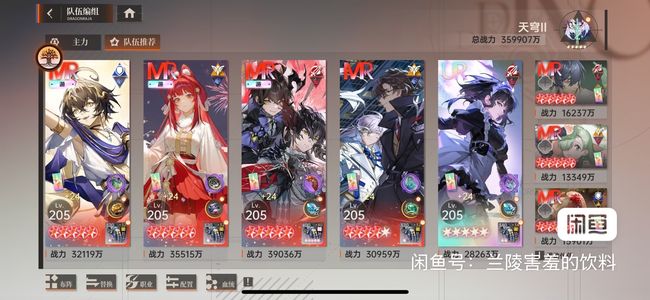 龙族：卡塞尔之门双路国家队，作战手办底子好