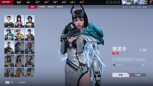 生死狙击2（端游）QBZ，BSG狂龙全套转盘