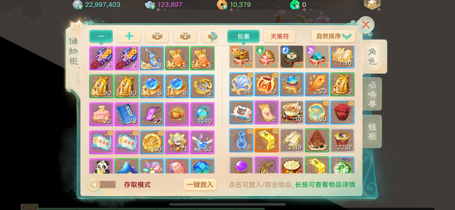 大话西游【苹果版】【道具服2转】五速三级神兵武器遗忘女鬼