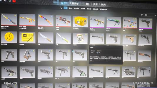 CSGO可小刀 急出可私更便宜