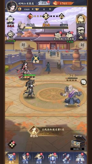 雪刀群侠传【4级奔雷】账号自带2.8折，新区直接进