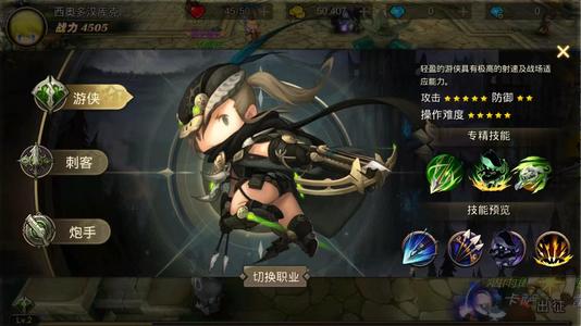 超级地城之光【0级】新区可进，账号含充值优惠