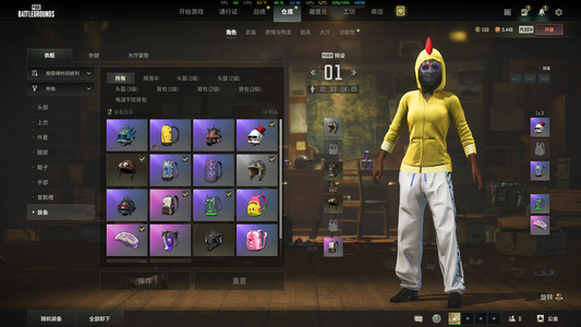 绝地求生（PUBG）两个成长武器加紫烟枪加瀚娜