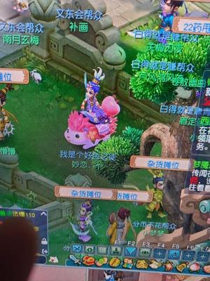 梦幻西游（端游）【80级普陀山.普陀山】80级两套属性普陀山