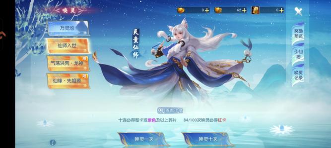 诛仙【110级绝影】不想玩了，v5