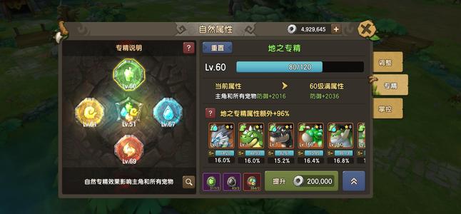 新石器时代【160级】三神兽，可双改，一手号