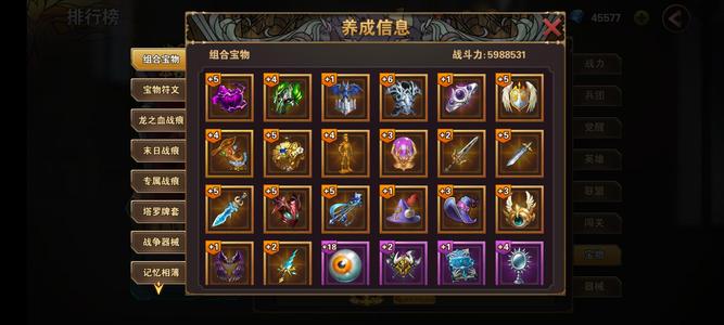 魔法门之英雄无敌：战争纪元【96级】v13秩序 6甲4面5心