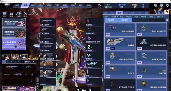 逆战【100级军衔大统帅】天耀套猎场塔防爆破三模式