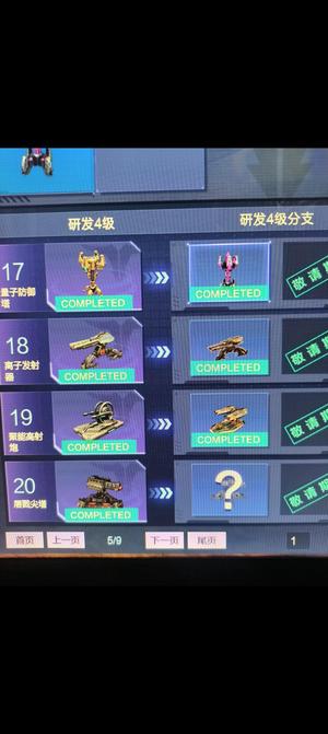 逆战【88级军衔上将】极品塔防全装号