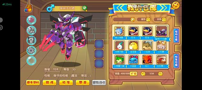 洛克王国【0级】老号也可以开荒