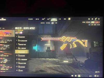 绝地求生（PUBG）五级异色美杜莎