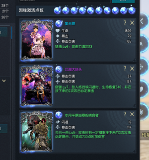 剑灵NEO【53级】巅峰服国服绑定力士