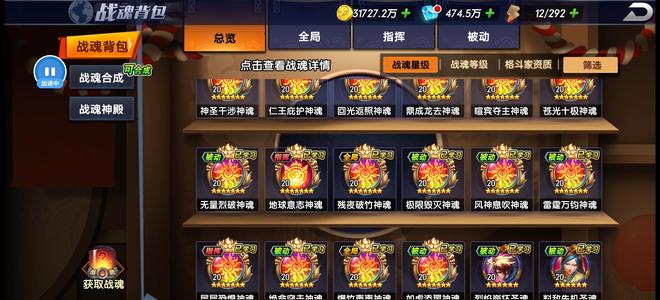 拳魂觉醒【112级】BT服6门紫苑，6门空手再即