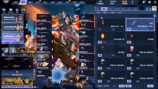 逆战【200级军衔大统帅】女王  元195个史诗碎片