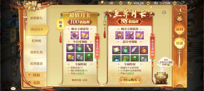 征途2手游【69级】圣诞节建的号，没时间玩了