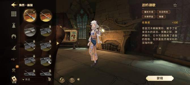 哈利波特：魔法觉醒五月大作业加三万号