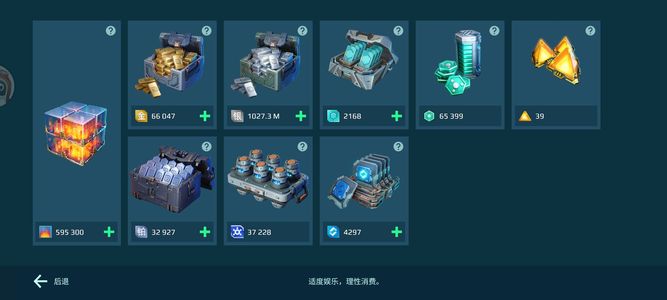 机甲战队【30级】终极龙王资源号