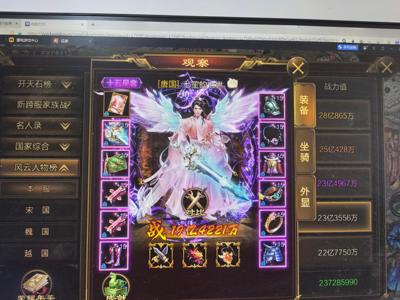 征途（腾讯版）【121级男】除20万消费的号实战榜一