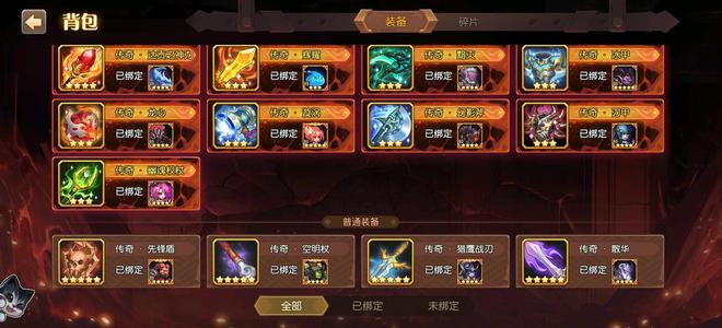 小冰冰传奇（刀塔传奇）主流英雄齐全练度高装备好