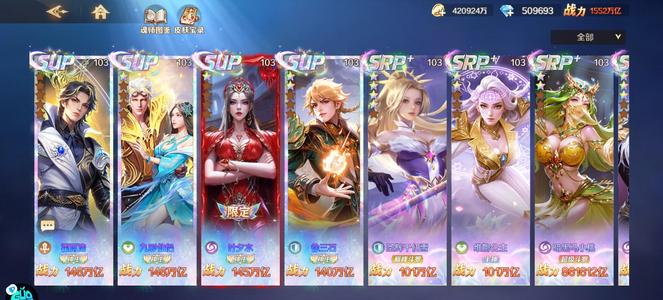 新斗罗大陆【103级】一千五百五万亿续充5.5折