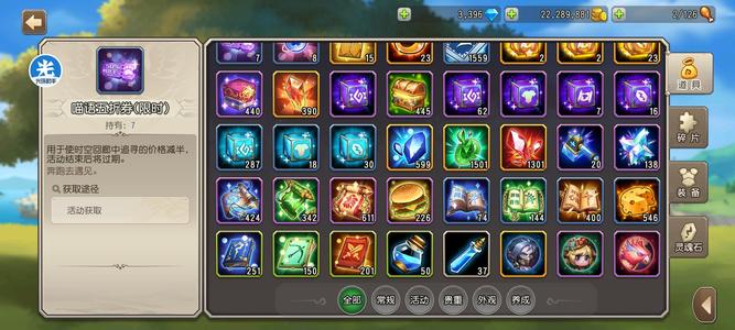 小冰冰传奇（刀塔传奇）【50级战队】刚满一个月的新区