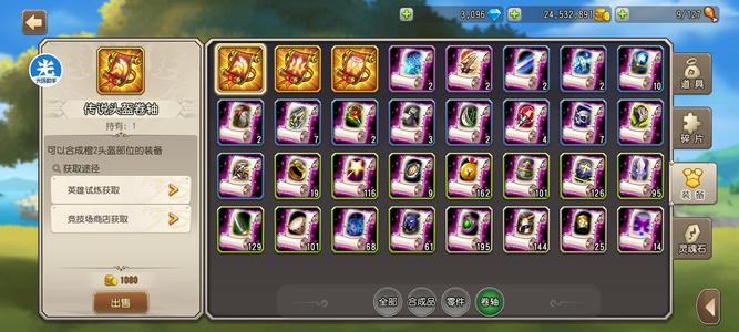 小冰冰传奇（刀塔传奇）【50级战队】没时间玩了，新区强力号