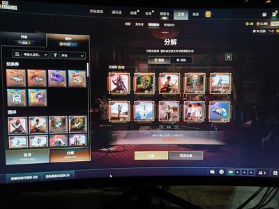 绝地求生（PUBG）金品小号，三载