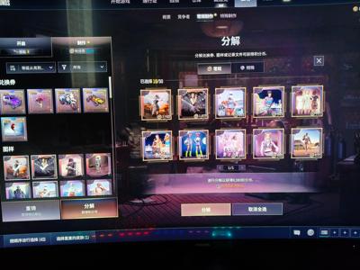 绝地求生（PUBG）3载具女黑