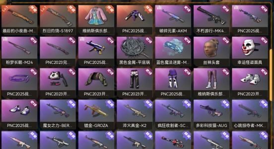 绝地求生（PUBG）生存等级1 名誉等级2 成长武器 究极 载具 枪皮双成长，4兔子，烟枪