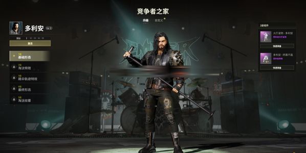 绝地求生（PUBG）生存等级1 名誉等级2 成长武器 究极 载具 枪皮大炮，多利安，有初邮
