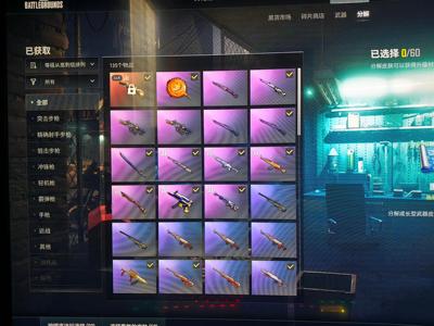 绝地求生（PUBG）生存等级20 名誉等级2 成长武器 究极 载具 枪皮牛头4级AUG 老黑有初邮