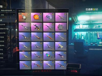 绝地求生（PUBG）生存等级20 名誉等级2 成长武器 究极 载具 枪皮p5 4载具烟枪