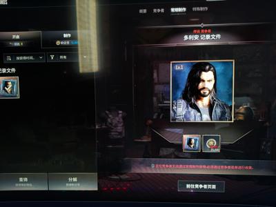 绝地求生（PUBG）生存等级1 名誉等级2 成长武器 究极 载具 枪皮精品小号，看图了解