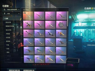 绝地求生（PUBG）生存等级1 名誉等级2 成长武器 究极 载具 枪皮4级awm，有初邮