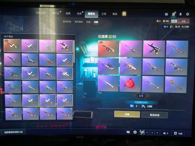 绝地求生（PUBG）生存等级1 名誉等级2 成长武器 究极 载具 枪皮牛头aug有初邮3载具