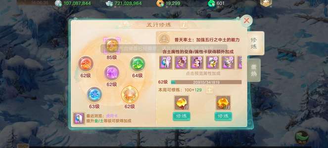 大话西游帅女人，不议价，谢谢，