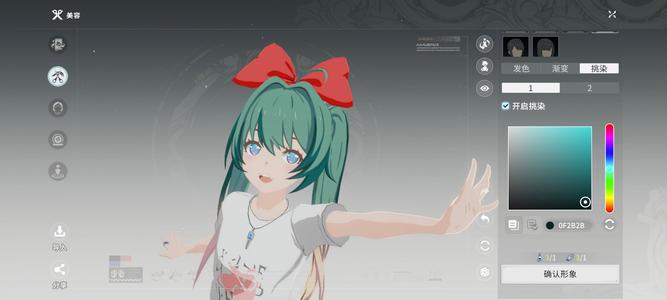 星痕共鸣【60级】星痕共鸣代捏脸染色