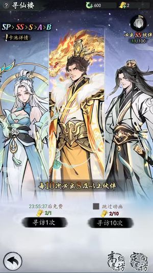 魔界仙侠传【开天124服级】魔界仙侠传2.7折充