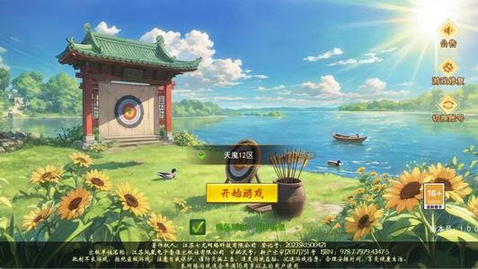 热江【17级99评分】●永久折扣●《热江》●3.7折