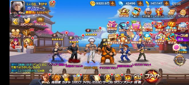 拳皇98终极之战OL日服jjc前100