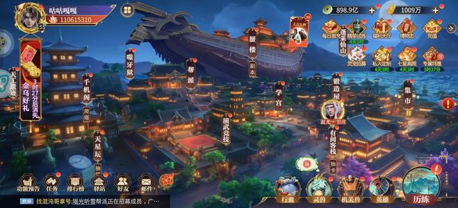 秦时明月：沧海6神魔，4入圣神魔，一亿战