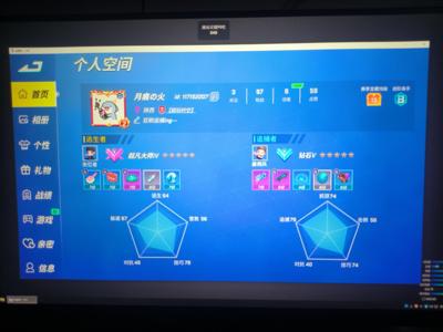 逃跑吧！少年（PC版）【999级】逃跑吧少年pc端