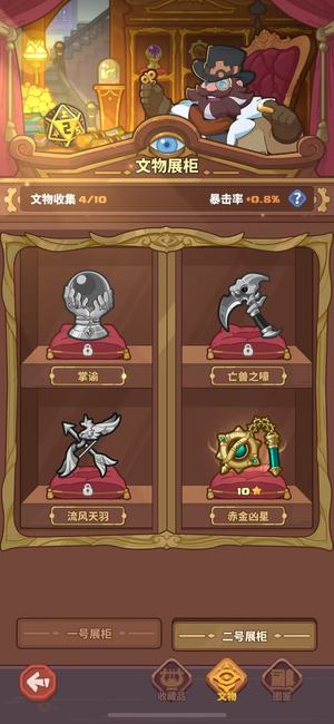 快来当领主【30级 38英雄数】快来当领主苹果高氪号