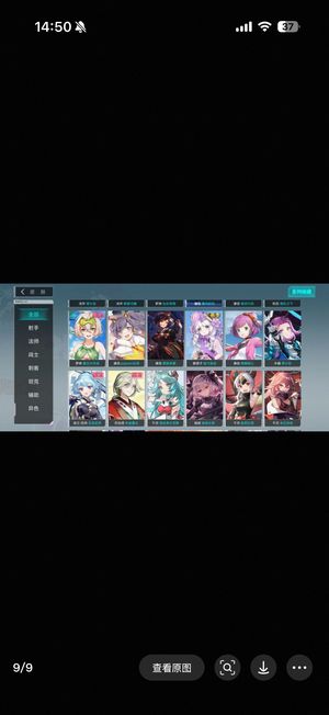 300大作战【6,7688级】极品号15个UR神皮全有卡皮齐