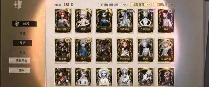 第五人格【0级】古董白泽加茅龙书多深渊金22金
