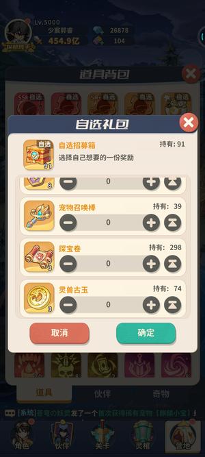 盗墓笔记【5000级】小米渠道服超值养老账号
