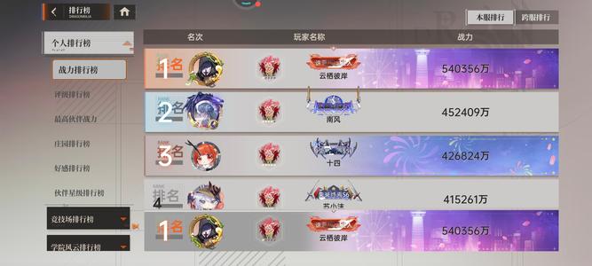 龙族：卡塞尔之门买号的看过来，便宜出了