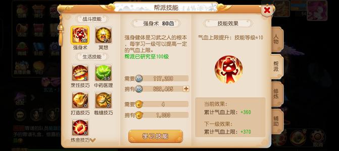 梦幻西游（手游）【64级,魔王寨】没时间玩便宜卖