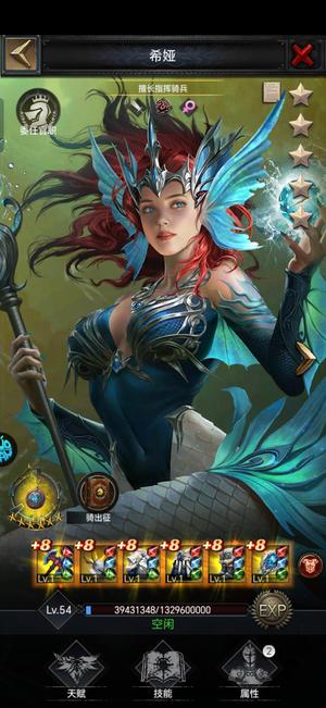 列王的纷争【54级】没时间玩低价出